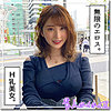 【無料フルDL】みいな｜hoi202