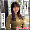 【無料フルDL】のあ｜hoi205