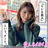 【無料フルDL】めぐみ｜hoi221