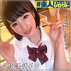 【無料フルDL】まい｜hstg012