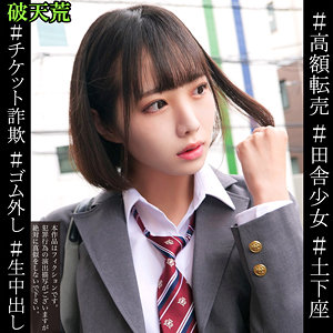 【無料フルDL】ひかげ｜htek023