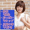 【無料フルDL】尚子さん 2｜htut367