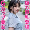 【無料フルDL】舞奈さん｜htut452