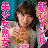 【無料フルDL】きょうかさん｜htut453
