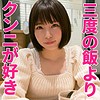 【無料フルDL】眞衣｜htut456