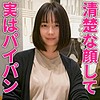 【無料フルDL】ちとせ｜htut458