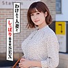 【無料フルDL】里穂さん 2｜htut475