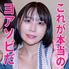 【無料フルDL】じゅん｜htut519