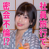 【無料フルDL】はずき｜htut521