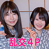 【無料フルDL】まこ＆るい｜htut525