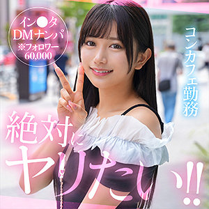 【無料フルDL】linlin｜hut004