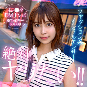 【無料フルDL】natsumin｜hut005