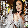 【無料フルDL】横山嬢｜iat001