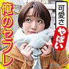 【無料フルDL】らん｜icrm024