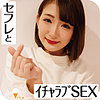 【無料フルDL】みお｜icrm039