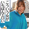 【無料フルDL】ゆい｜icrm042