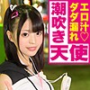 【無料フルDL】とあ｜ied0002