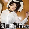 【無料フルDL】るな｜ifc046