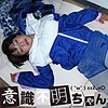 【無料フルDL】らん｜ifc059