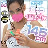【無料フルDL】ランランちゃん｜imgn007