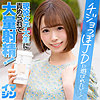 【無料フルDL】みゅうみゅう｜imgn022