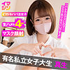 【無料フルDL】真生｜imgn024