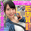 【無料フルDL】弥衣｜imgn032