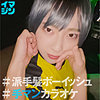 【無料フルDL】ちー｜imgn035