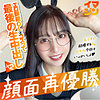 【無料フルDL】カレン｜imgn040