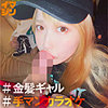 【無料フルDL】みー｜imgn043
