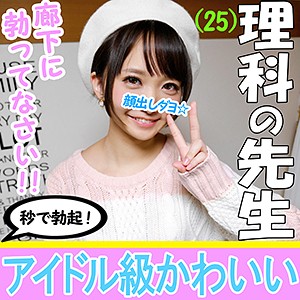 【無料フルDL】あやみ｜inst001