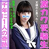 【無料フルDL】るみ｜inst009