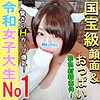 【無料フルDL】とうか 2｜inst018
