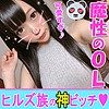【無料フルDL】ちさと｜inst049
