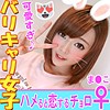 【無料フルDL】あゆみ｜inst052