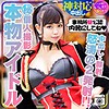 【無料フルDL】ななお｜inst131