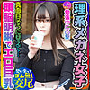 【無料フルDL】ここね｜instc228