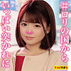 【無料フルDL】ゆうきちゃん｜inte004