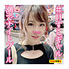 【無料フルDL】あすかちゃん｜inte005