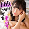 【無料フルDL】理恵 2｜ion063