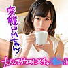 【無料フルDL】ゆい｜ion068
