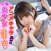【無料フルDL】七海｜ion093