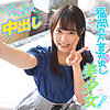 【無料フルDL】久美｜ion095