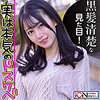 【無料フルDL】弥生｜ion121