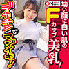 【無料フルDL】若葉 2｜ion125