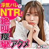 【無料フルDL】美穂｜ion126