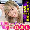【無料フルDL】藍｜ion128