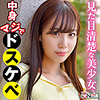 【無料フルDL】満里奈｜ion133