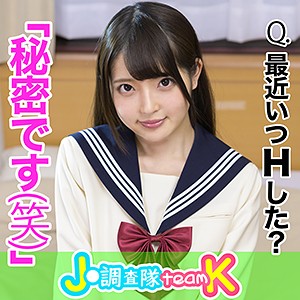 【無料フルDL】りありあ｜jotk001