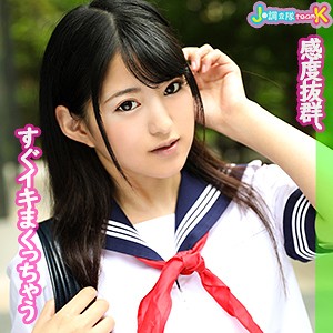 【無料フルDL】みっきー｜jotk038